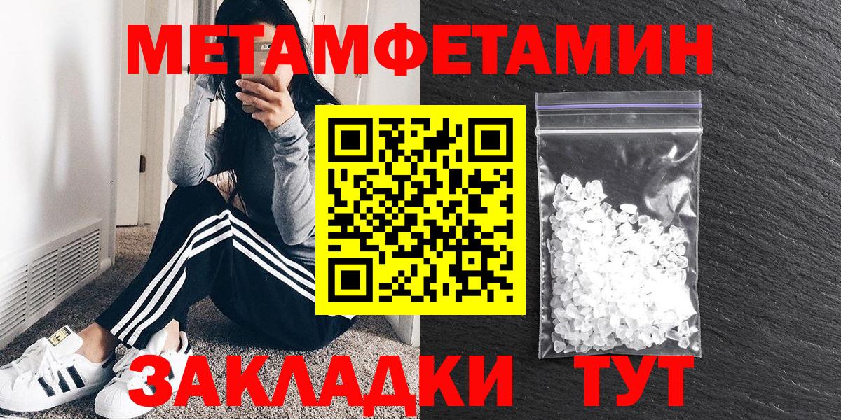 Amphetamine  АМФЕТАМИН Premium  Вход с VPN  Старая Купавна 