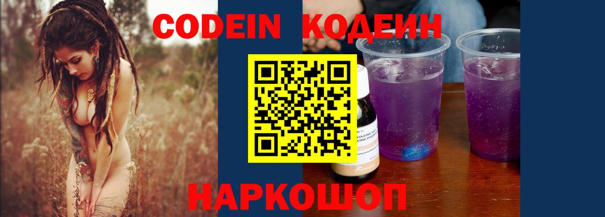 Старая Купавна  Вход с VPN  MDMA  Лсд 25  МАРИХУАНА  ГАШИШ  Cocaine  Меф МЯУ МЯУ кристаллы  Alpha-PVP СК кристаллы 