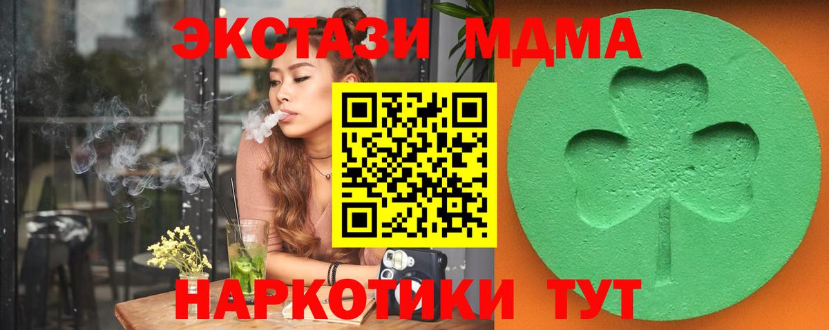 Ecstasy 250 мг  Вход с VPN  hydra   Экстази  Старая Купавна  Ecstasy 250 мг 