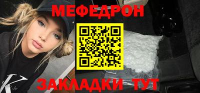 стафф Кулебаки
