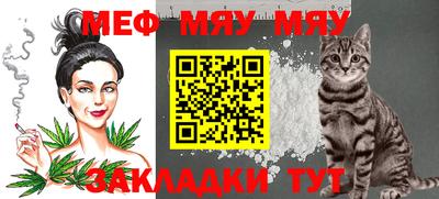 стафф Кулебаки