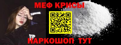 стафф Кулебаки