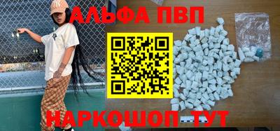 гашишное масло Кунгур