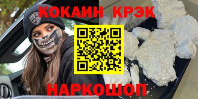 гашишное масло Кунгур