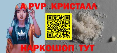 гашишное масло Кунгур