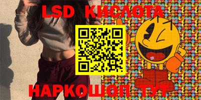 гашишное масло Кунгур