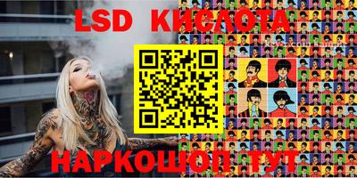 гашишное масло Кунгур