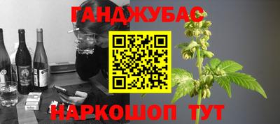 гашишное масло Кунгур