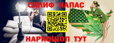 стафф Кулебаки
