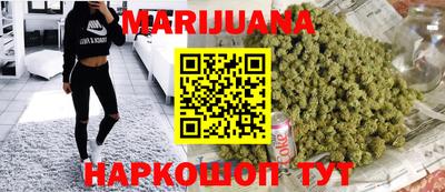 гашишное масло Кунгур