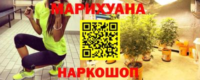 гашишное масло Кунгур