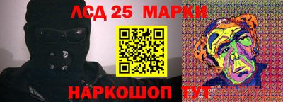 гашишное масло Кумертау
