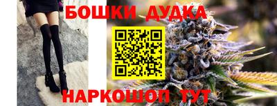 гашишное масло Кунгур
