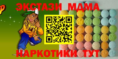 стафф Кулебаки