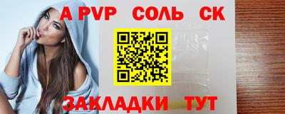 стафф Кулебаки