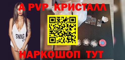 гашишное масло Кунгур