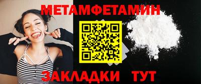 стафф Кулебаки