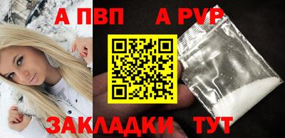 гашишное масло Кунгур