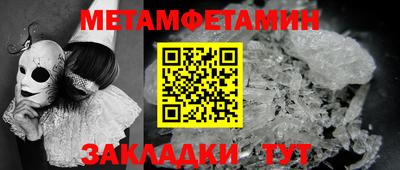 гашишное масло Кумертау