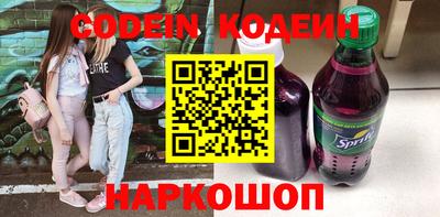 стафф Кулебаки