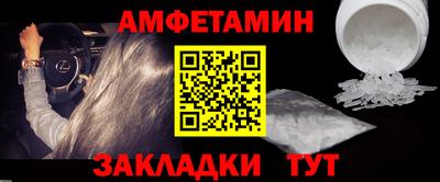гашишное масло Кумертау