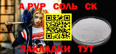 гашишное масло Кумертау