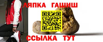 гашишное масло Кунгур