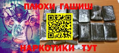 гашишное масло Кумертау