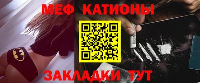 гашишное масло Кумертау
