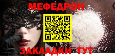 гашишное масло Кунгур