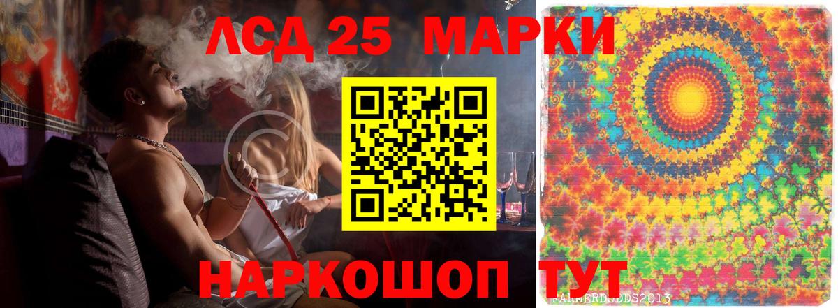 Старая Купавна  LSD-25 экстази кислота  Вход с VPN  Лсд 25 экстази кислота 
