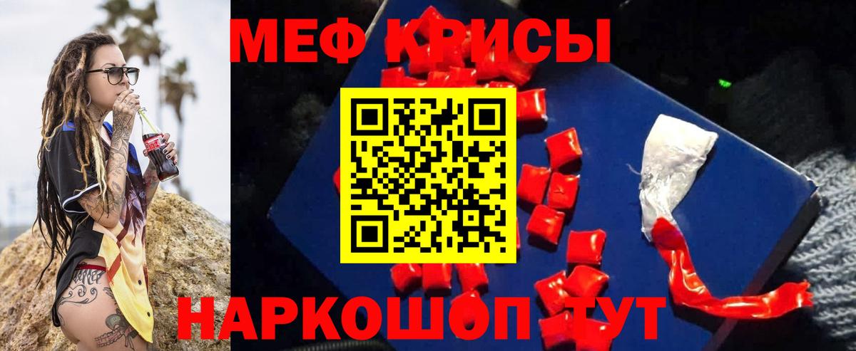 МЕФ 4 MMC  Вход с VPN  Меф 4 MMC  Меф  сколько стоит  Старая Купавна 