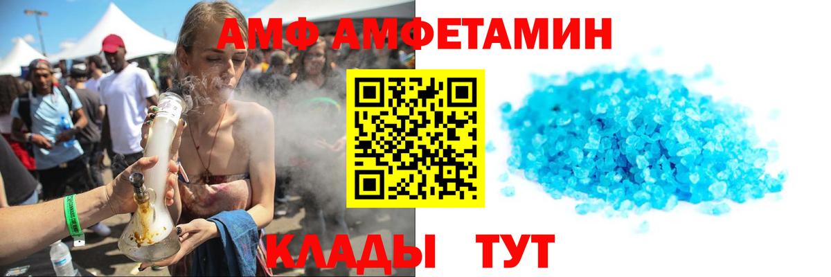 МЕТАМФЕТАМИН кристалл  Вход с VPN  Старая Купавна  МЕТАМФЕТАМИН кристалл 