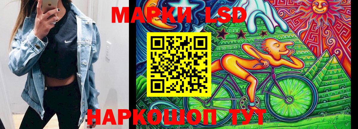 Марки 25I-NBOMe 1500мкг  Вход с VPN  Старая Купавна 