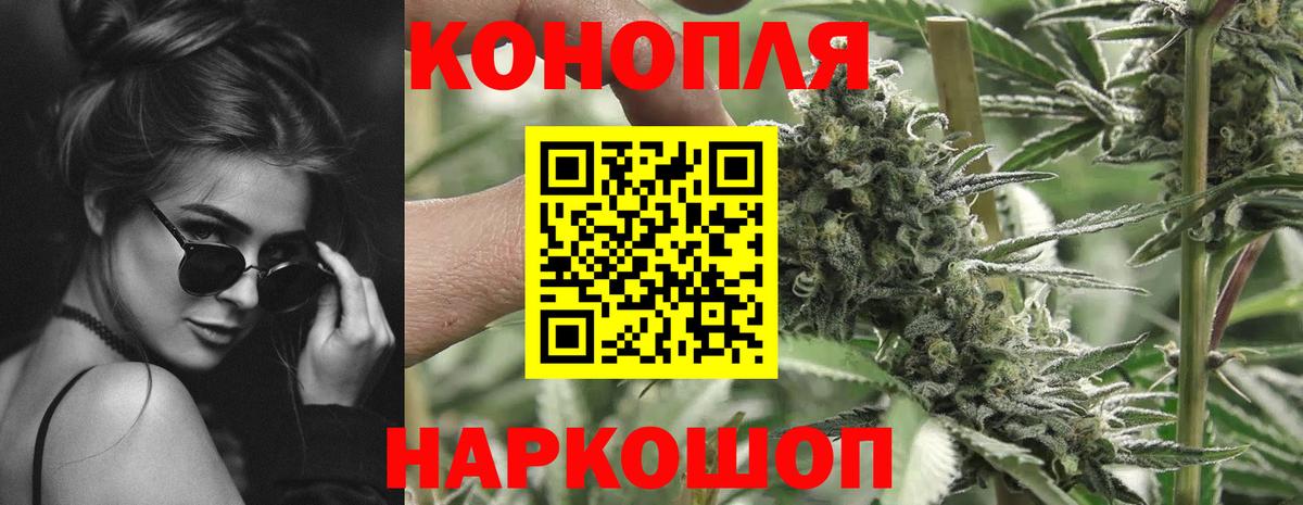 Старая Купавна  Марихуана VHQ  Шишки марихуана SATIVA & INDICA  Марихуана планчик  Вход с VPN 